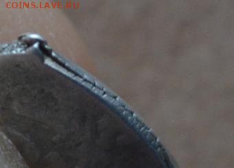 Подскажите по Михаилу Федоровичу - DSC_0408.JPG