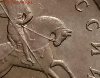 1копейка 2005г М. Выкрошка.  Окон15.01.17 в 22.00мск - 3