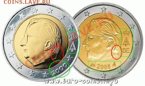 О разновидах 2 евро Бельгии - 2