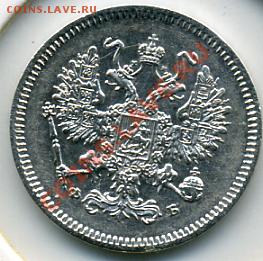 10 копеек 1861 года! До 19.01 до 21.00 - 10 копеек 1861().JPEG