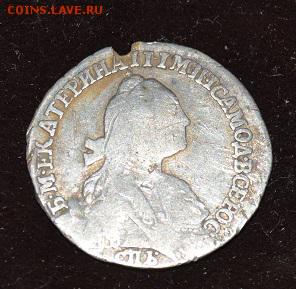 гривенник1771 до 15.01 в 22.00 - 2 (5).JPG1771а.JPG