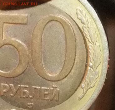 Бракованные монеты - DSCF9141.JPG