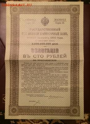 Обиженный ЦАРЬ поставил минус за ошибку почты. - Фото ЦАРЯ.JPG
