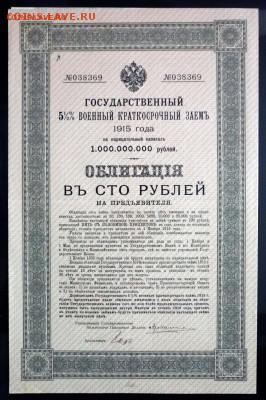Обиженный ЦАРЬ поставил минус за ошибку почты. - P1060207.JPG