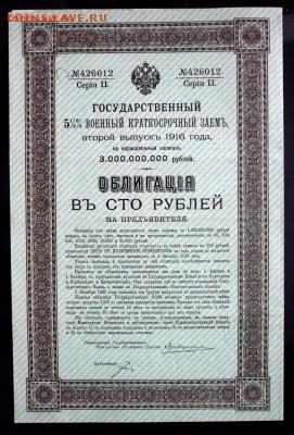 Обиженный ЦАРЬ поставил минус за ошибку почты. - P1060201.JPG