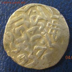 Бердибек хан, чекан Гюлистан - d2.JPG