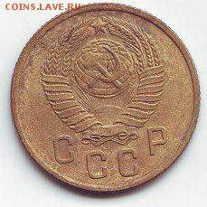 2 копейки 1957г. 16.01.17 22-00 - image (71)