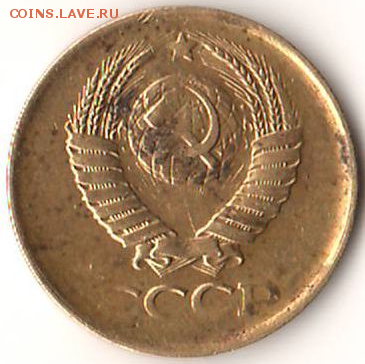 1 копейка 1984 - 1-03