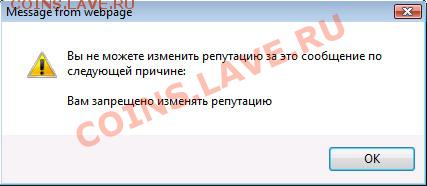 Древний Китай,монеты-1 - 2011-01-17_092643