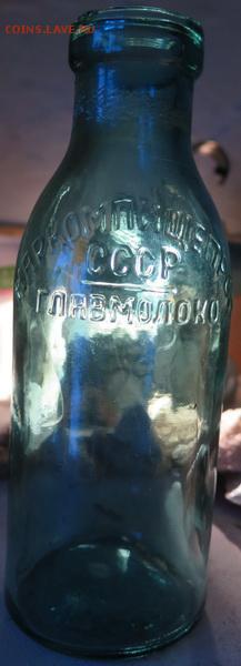 Бутылка Главмолоко Сазонова до 17-01-2017 - 007