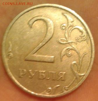 2 юбилейных рубля СССР - Фото-1812