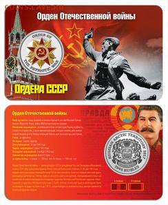 Звери Новосибирского зоопарка на долларах Виргинских о-вов - c978be8118c512eb087f3fbd1718a6c3