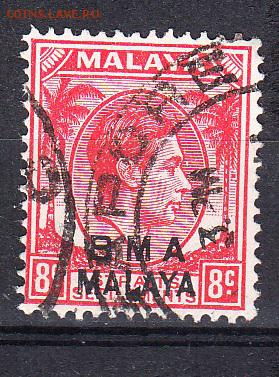 Колония Малайзия Брит окк 1945 1м 8с - 334