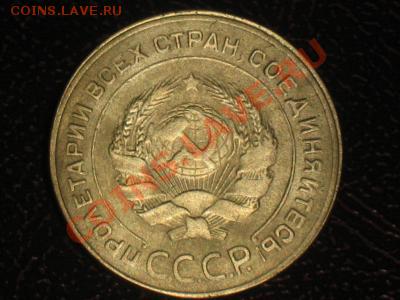 5 копеек 1933 подлиность? - 1395014889_1