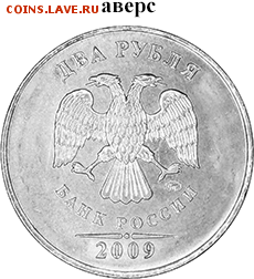 50коп 2005сп шт 2,22Б1--вторая найденная монета. - 97(09)_2R_A