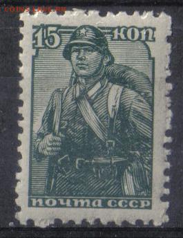 СССР 1939г 15 коп Стандарт ЧБН до 19.01 22.00мск - СССР 1939г 15 коп Стандарт ЧБН