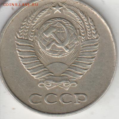 10 копеек 1961 ШТ.1.12 - 10 коп1961.JPG