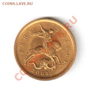 5к2006СП-разноцветная - 5 копеек аверс
