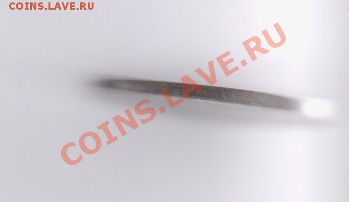 копейки 1924 г - Изображение 006