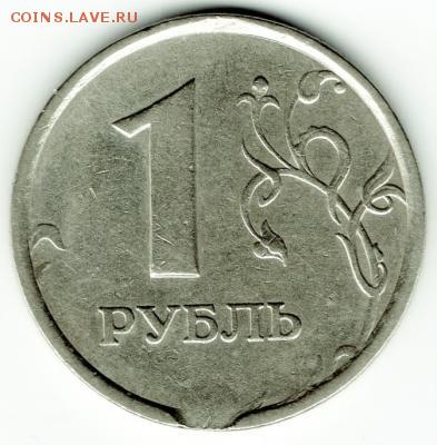 1руб 1998ммд--1,3А(АС)--очень редкий      23янв 22-00мск - post-38293-0-01784000-1480611595_thumb
