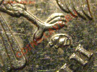 2 руб 2009 ММД- 2.33Б и 2.31А ? - IMG_3443.JPG
