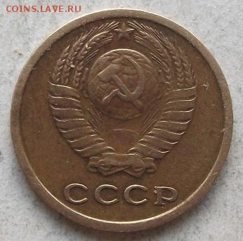 2 копейки 1975г - 007.JPG