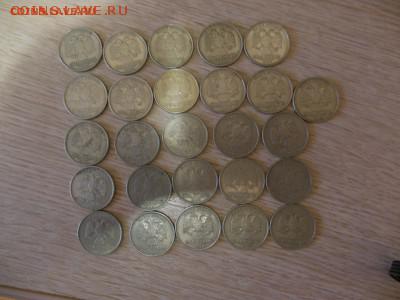 2 руб.1999г.СПМД 26 шт.до 27.01.17г. - DSCN0317.JPG