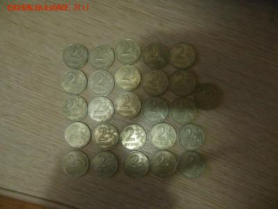 2 руб.1999г.СПМД 26 шт.до 27.01.17г. - DSCN0318.JPG