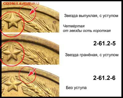 2 копейки 1975г - 2 коп. 1974(1.12-5уе.1.13-150уе.1.2)