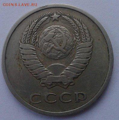 20КОПЕЕК 1969 - woi2IZS3y4A