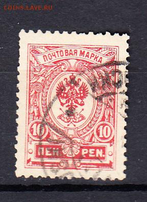 Русская Финляндия 1911-15г 1м 10п - 77