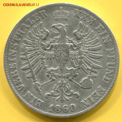 Талер Пруссия 1860 (серебро) - 1860_2
