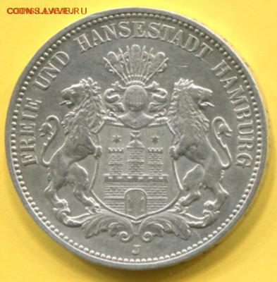 3 Марки Гамбург 1908 год (серебро) - 3_____1