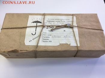 -= Именные вкладыши ююилейные монеты СССР и м.России =- - 07