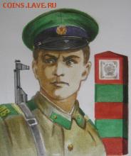 Живопись на ... циферблате - Рисунок пограничник