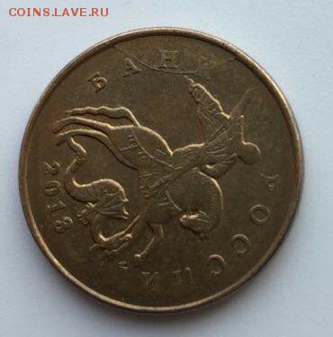 50 коп 2013-2015 полные расколы 4 шт до 24.01 в 22:00 мск - IMG-20170122-WA0005_1