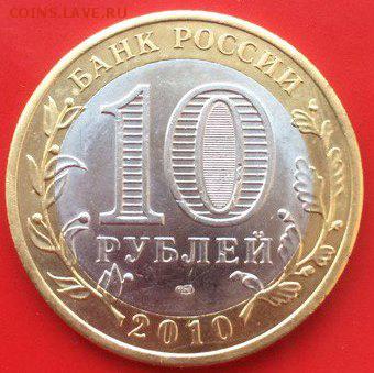 ЯНАО до 25.01 с 200 - kXddE4HrjAE2