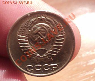 Короткий аук!10к копеек 1965(из обращ.)с 200р  23.1.11 22.00 - DSC02430.JPG