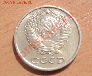 Короткий аук!10к копеек 1965(из обращ.)с 200р  23.1.11 22.00 - DSC02436.JPG