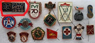 Солянка значков по фиксу - 30 руб. - По 30 руб