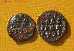 Полушки1767ем.1719нд.1722.до25.01.11.до21.00 по москве. - SDC18271.JPG