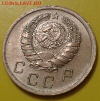 10 копеек 1941 года - в коллекцию - 2017-01-23 17.44.12-1