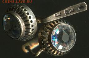 Серьги СССР с позолотой 50-е годы - серьги-2