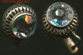 Серьги СССР с позолотой 50-е годы - серьги-3