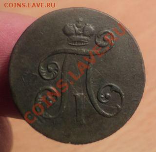 Дннга 1797 ем. Хорошая до 25.1.11 22.00 МСК - DSC02447.JPG