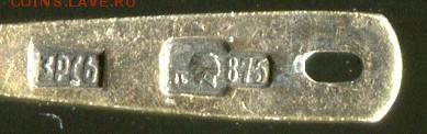 Серьги СССР с позолотой 50-е годы - серьги-5