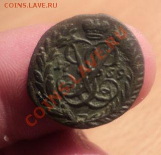 Полушка 1759г до 25.1.11 22.00 МСК - DSC02450.JPG