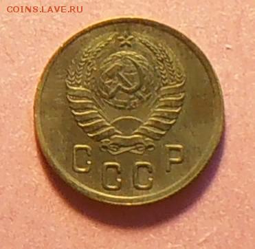 2 копейки 1941 шт? - P1240504.1