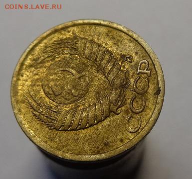 1 коп 1991 г.( полный раскол)до 26.01.17 г 22-00 Мск - 1 к 1991 г полный (3).JPG