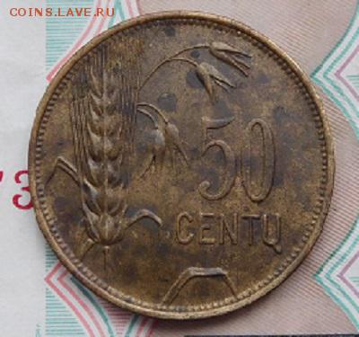 50 центов 1925г - DSCN0337.JPG